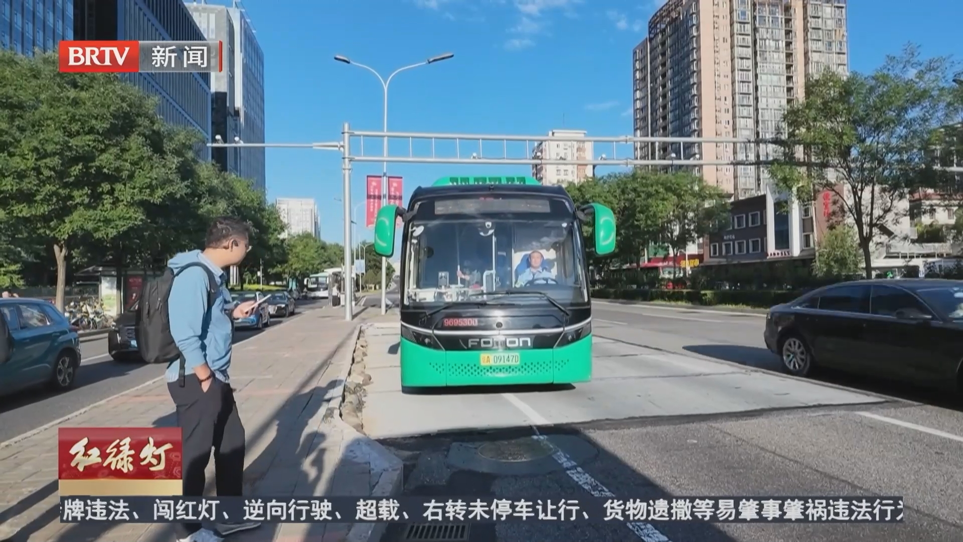 公交通学21路今日开通 全市累计已开通304条通学公交专线