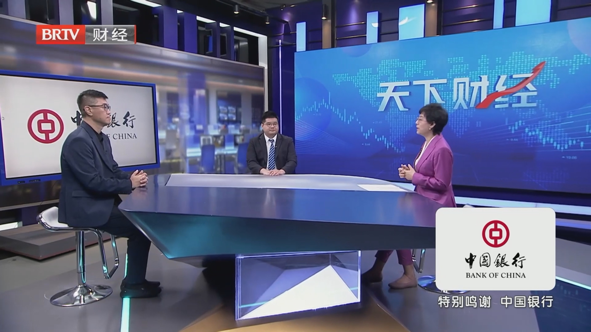 《天下财经》20260907