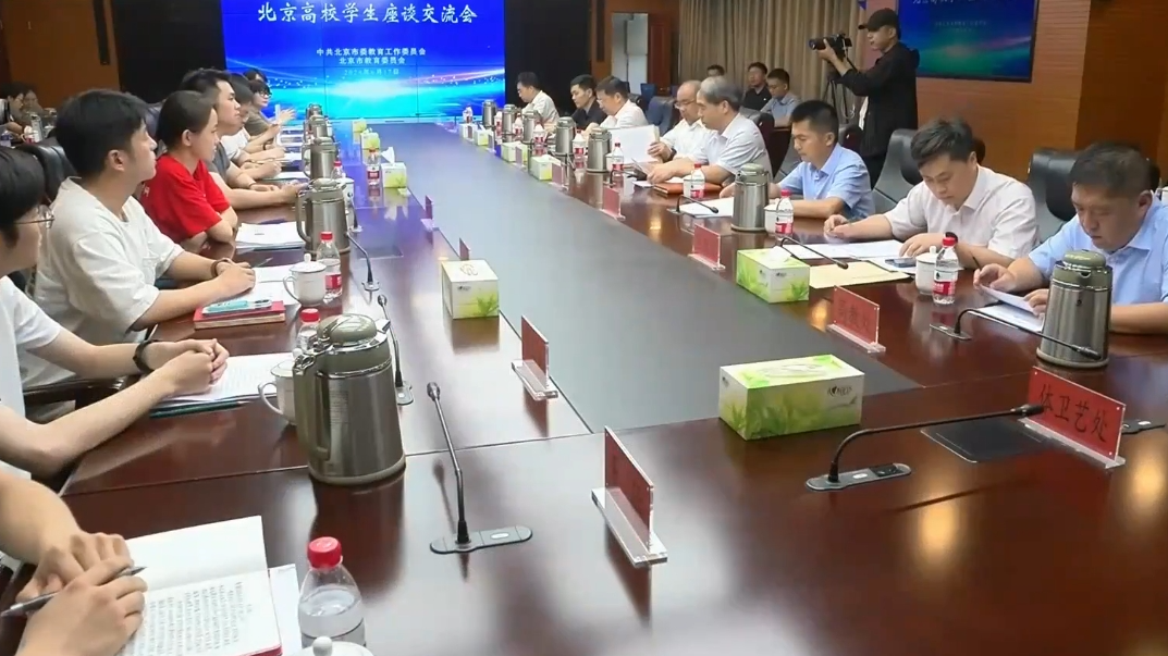市领导与大学生面对面交流 共话青年使命担当