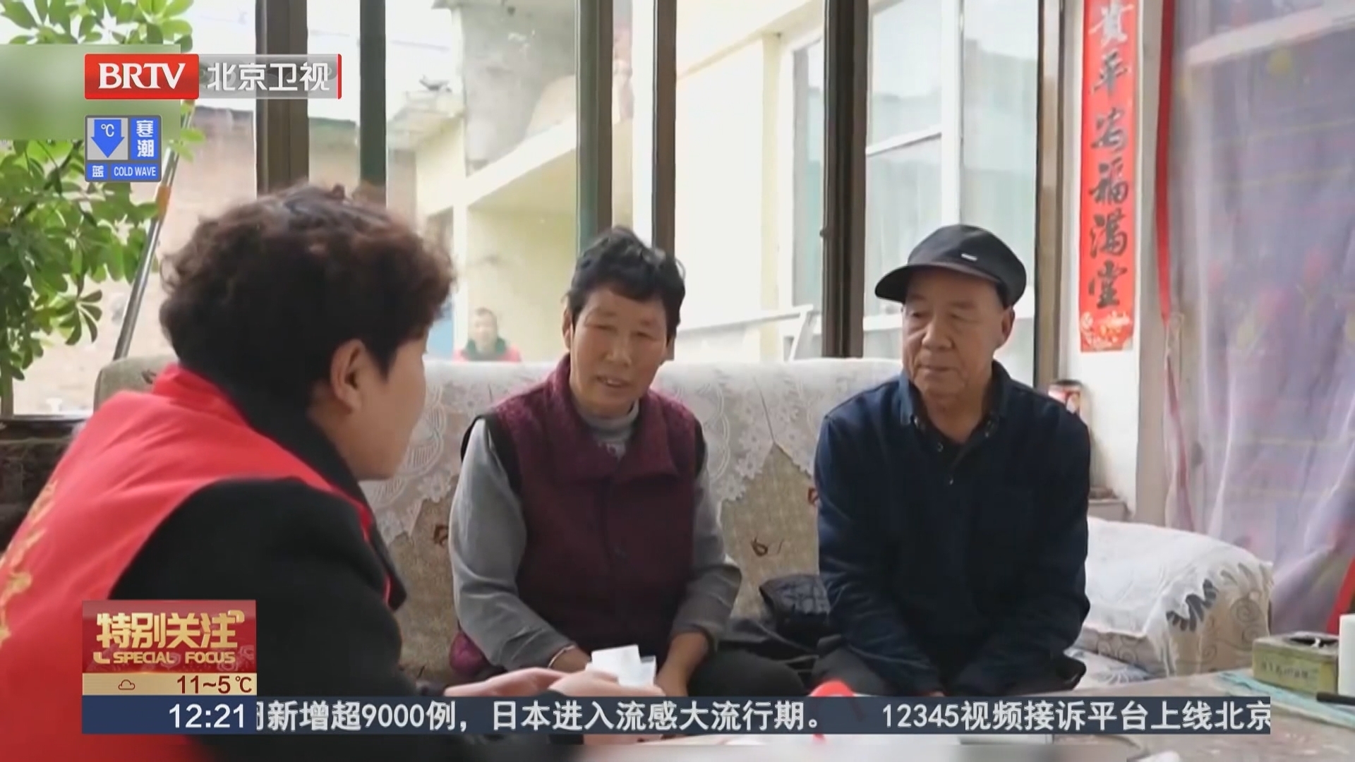 老年友好型社区 邻里友好：志愿者服务 就近解决实际困难