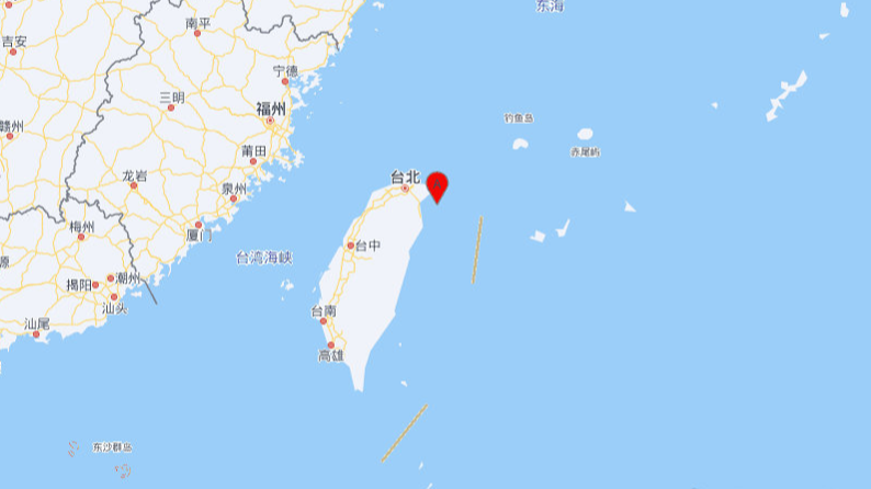 台湾宜兰县海域附近发生5.4级左右地震 台湾宜兰县海域附近发生5.4级左右地震