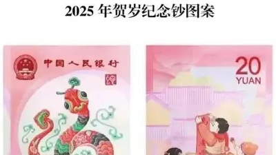 秒空！蛇年纪念币预约再度火爆，没抢到的还有机会