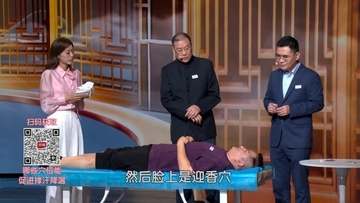 针灸促汗：足三里与合谷穴的奥秘