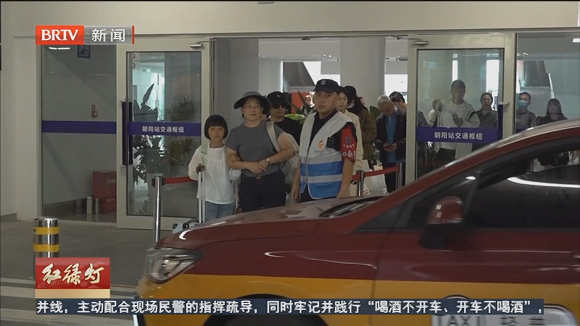 记者体验出租车盘短调度员