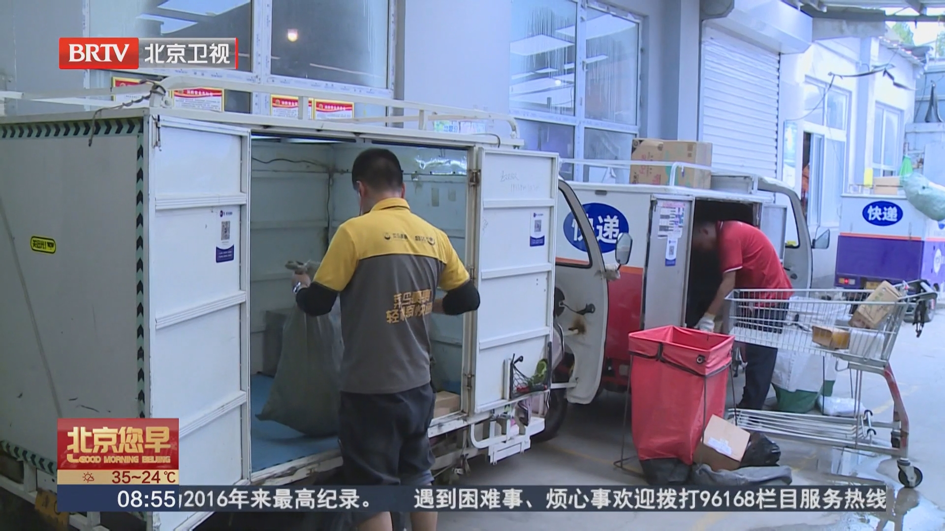 我市市场监管局发布年度第二批地方标准 共计32项
