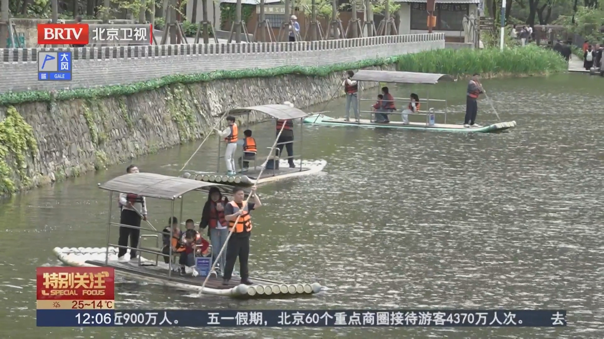 “五一”游客接待量与旅游消费均创历史新高