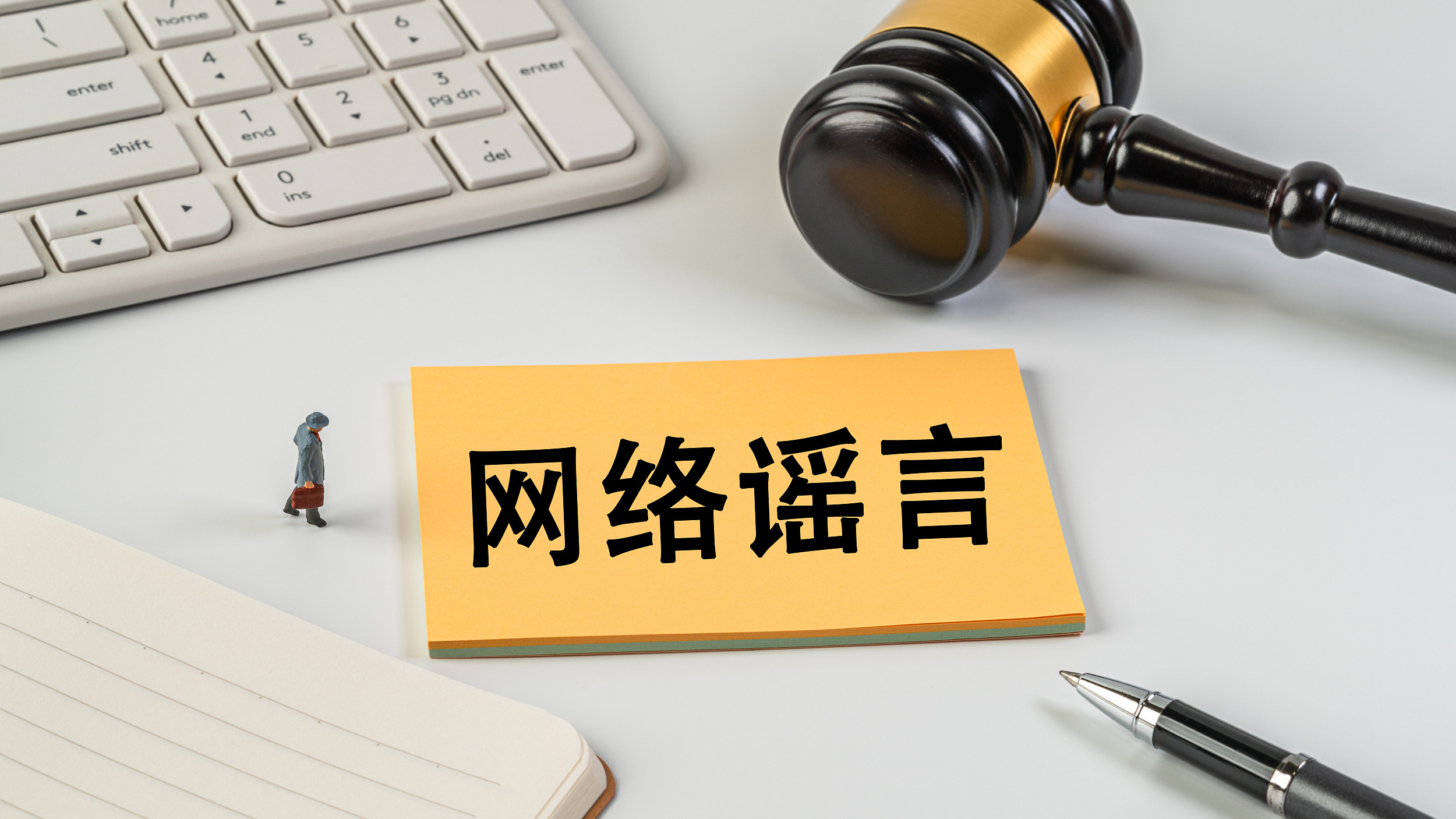 山东潍坊公安公布5起打击谣言典型案例 山东潍坊公安公布5起打击谣言典型案例