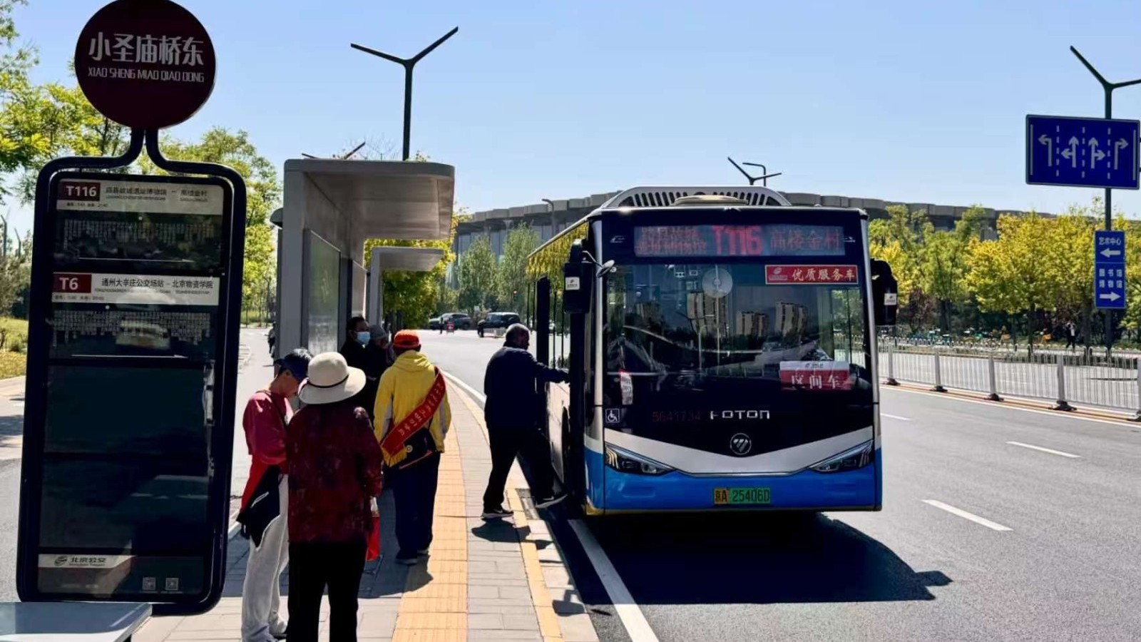 “空中花园”五一亮相 北京公交T116路、T6路带您轻松打卡
