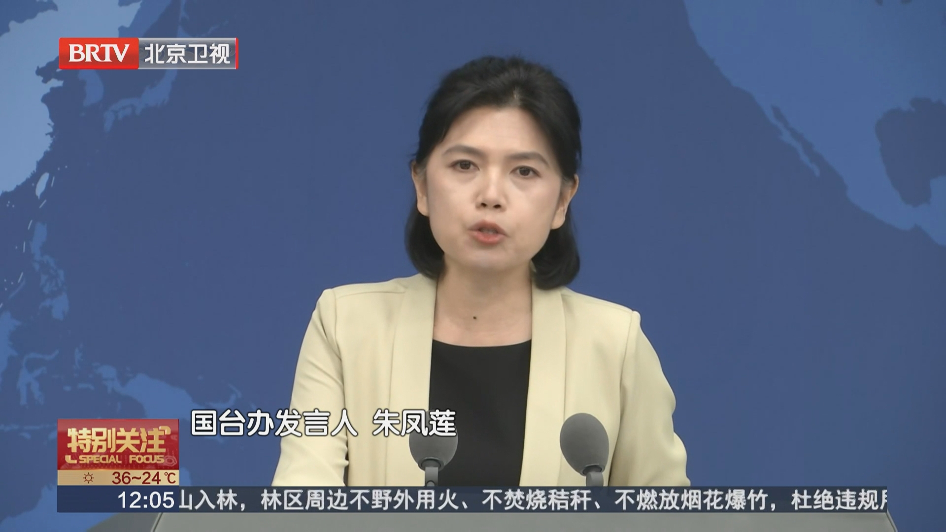 国台办奉劝民进党尽早解除对大陆居民赴台旅游的限制 国台办奉劝民进党尽早解除对大陆居民赴台旅游的限制