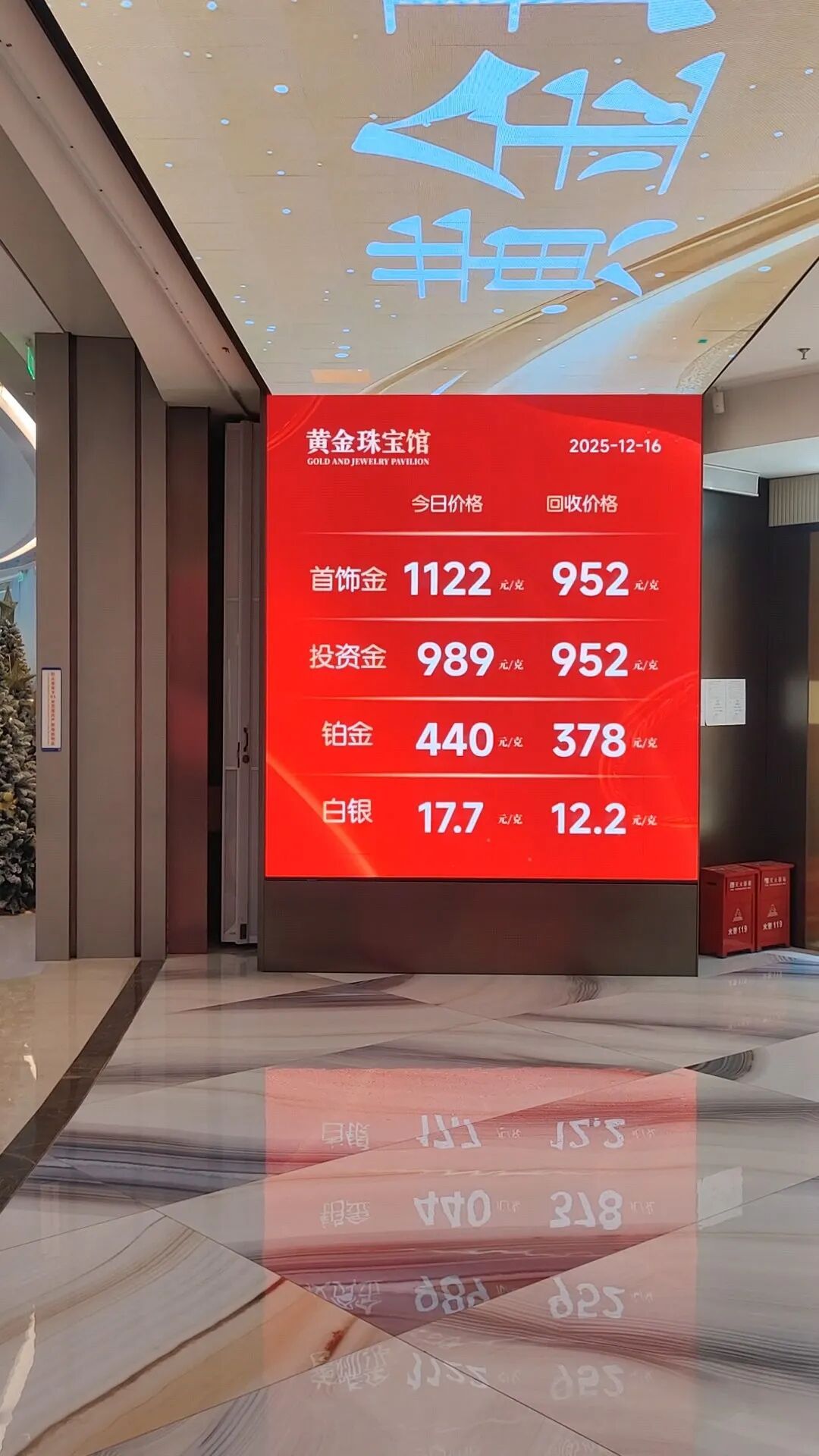 金银之后，又一贵金属价格接棒暴涨