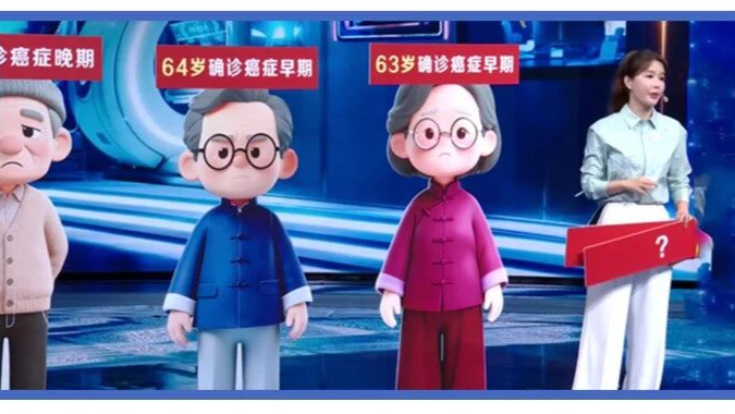 越过这个年龄,患癌的概率就开始变小!做好一件事是关键 越过这个年龄,患癌的概率就开始变小!做好一件事是关键