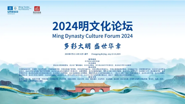 评论:以多彩明文化谱写盛世新华章 评论:以多彩明文化谱写盛世新华章