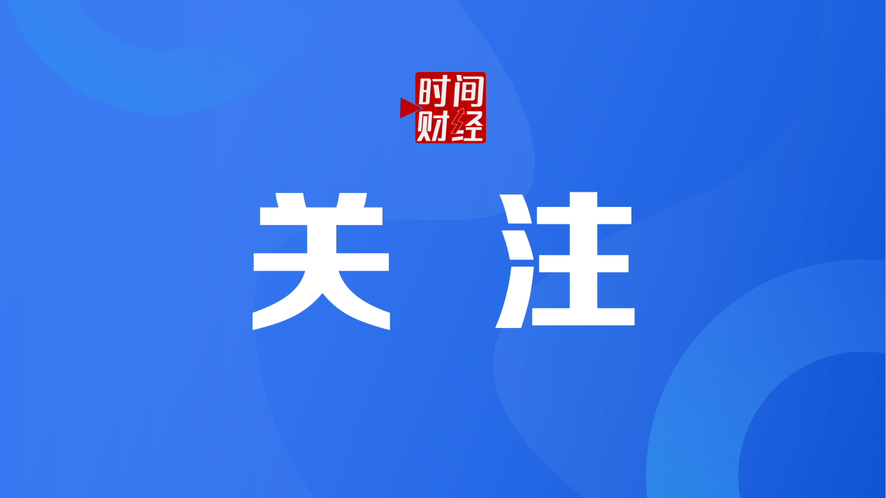 研究所所长左前明被女下属实名举报猥亵,信达证券回应 研究所所长左前明被女下属实名举报猥亵,信达证券回应