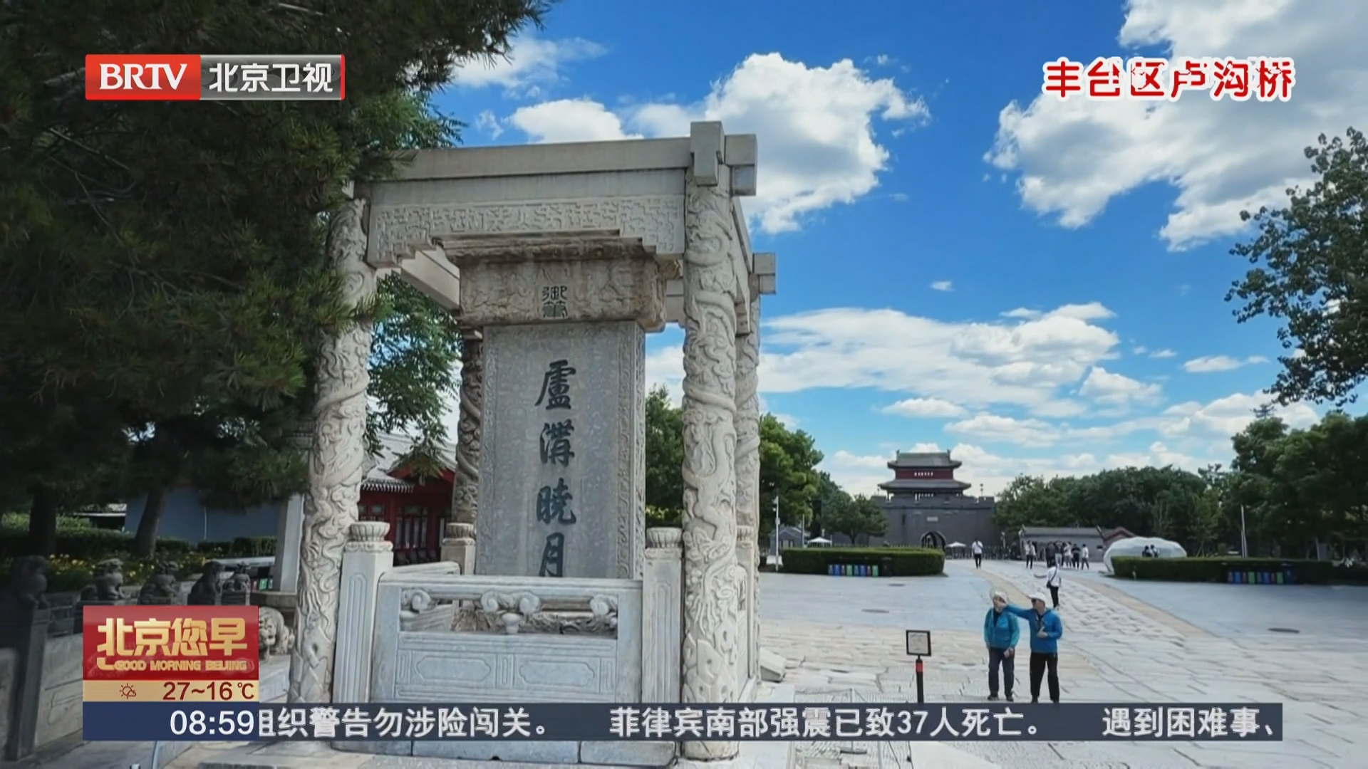 “冷涡蓝”打造的京城美景