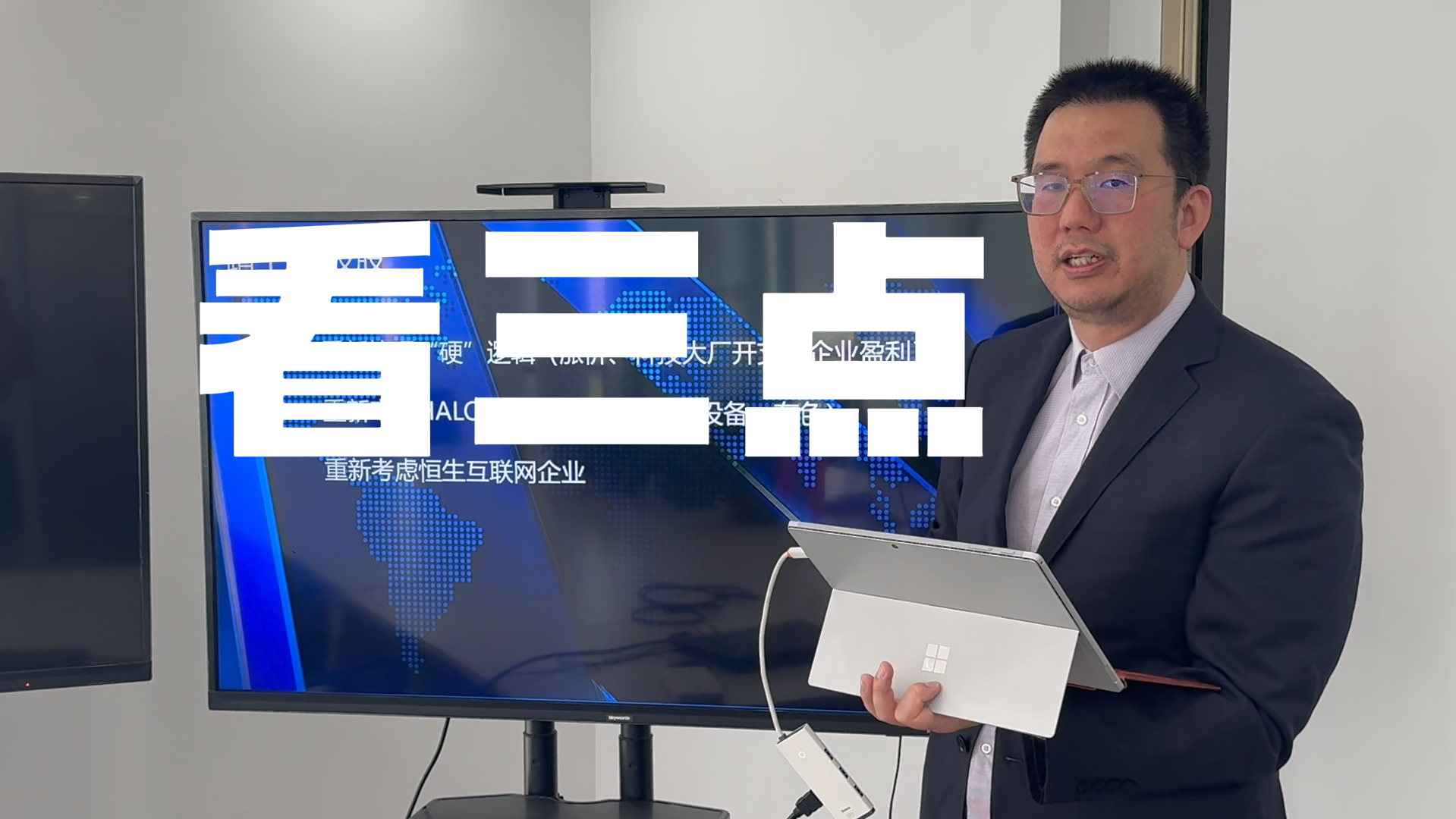 买泽元:盘整很正常 后市涨跌看三点 买泽元:盘整很正常 后市涨跌看三点