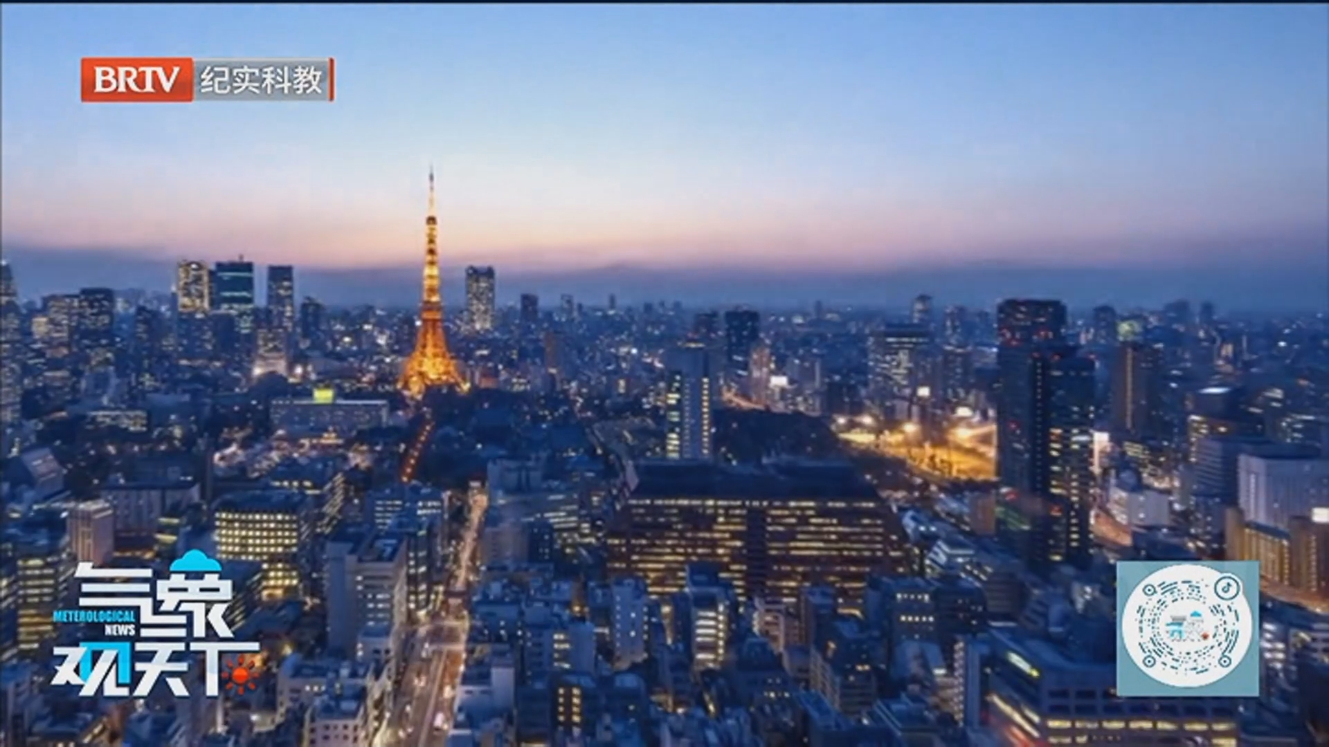 《气象观天下》20251231从2025到2026 气候将怎样书写