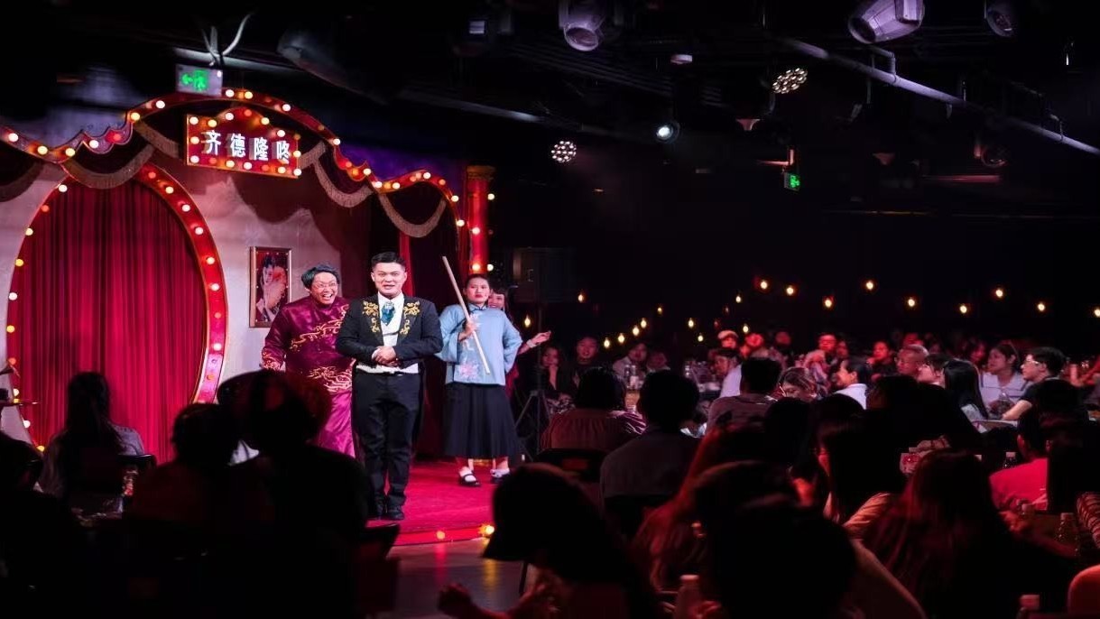 32家演艺新空间入选 北京市演艺新空间培育焕新再升级