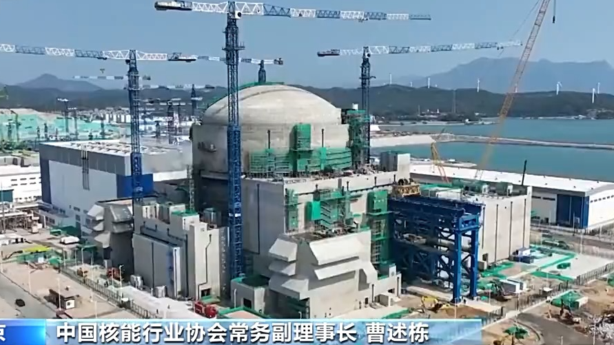 全球领先！我国具备同时建造50台核电机组能力