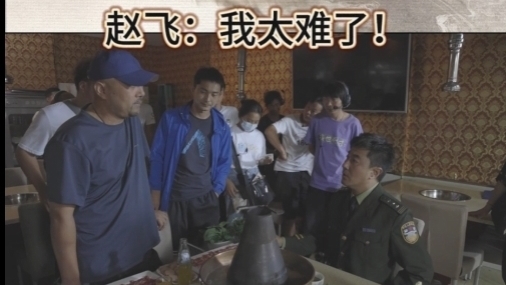 北京卫视《我是刑警》赵飞：我太难了！