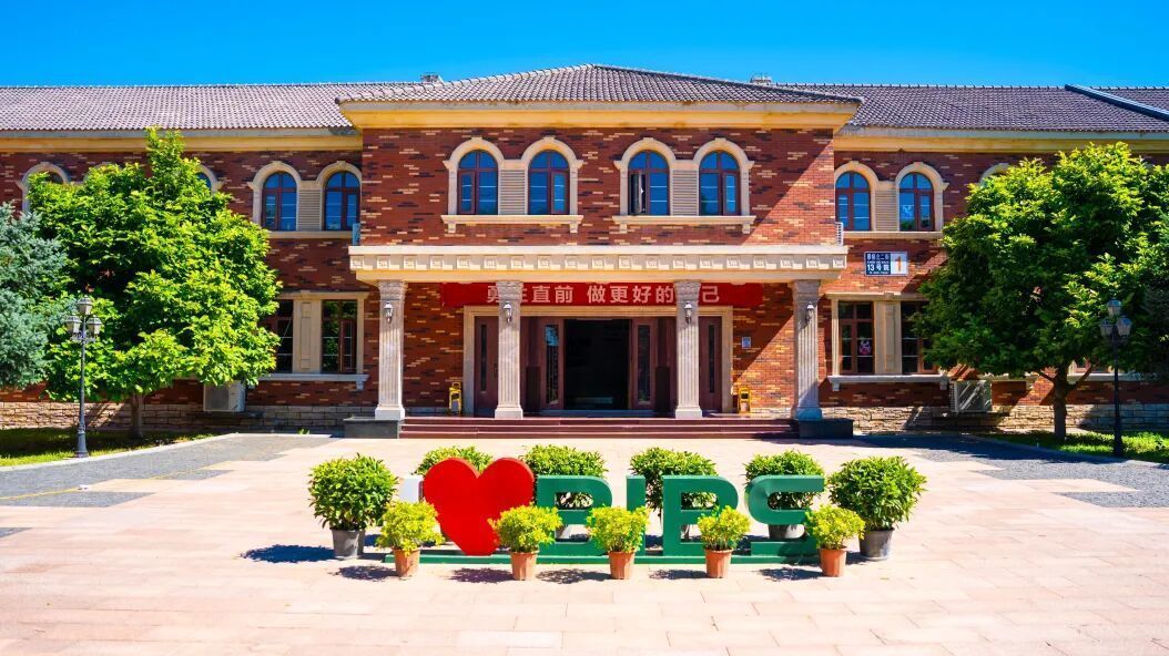 青苗学校怀柔校区:扎根怀柔科学城,“1+3”贯通培育复合型人才 青苗学校怀柔校区:扎根怀柔科学城,“1+3”贯通培育复合型人才