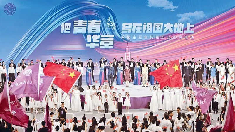 【媒体撷英】加强对新时代中国青年的价值引领 【媒体撷英】加强对新时代中国青年的价值引领