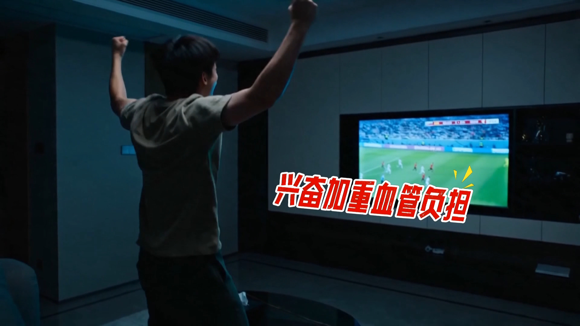 医生提醒：熬夜+情绪过山车，别让心脑血管“亮红灯”！