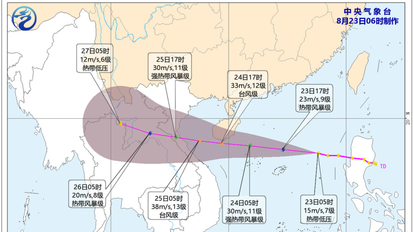 台风“剑鱼”生成,海南岛、广西南部等地有强风雨天气 台风“剑鱼”生成,海南岛、广西南部等地有强风雨天气