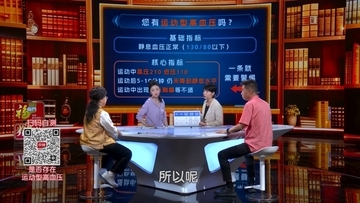 运动型高血压的隐匿性与检测方法 运动型高血压的隐匿性与检测方法