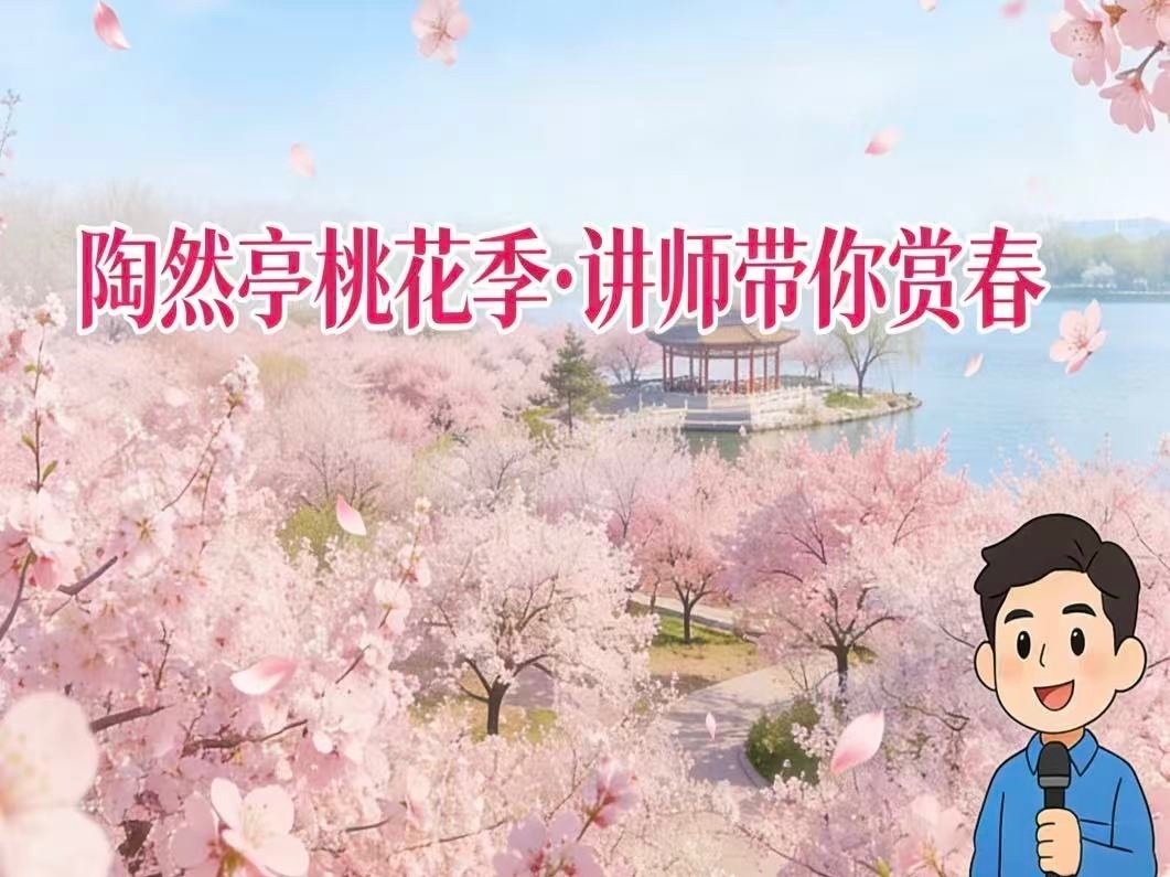 山桃？山碧桃？碧桃？教你秒区分！