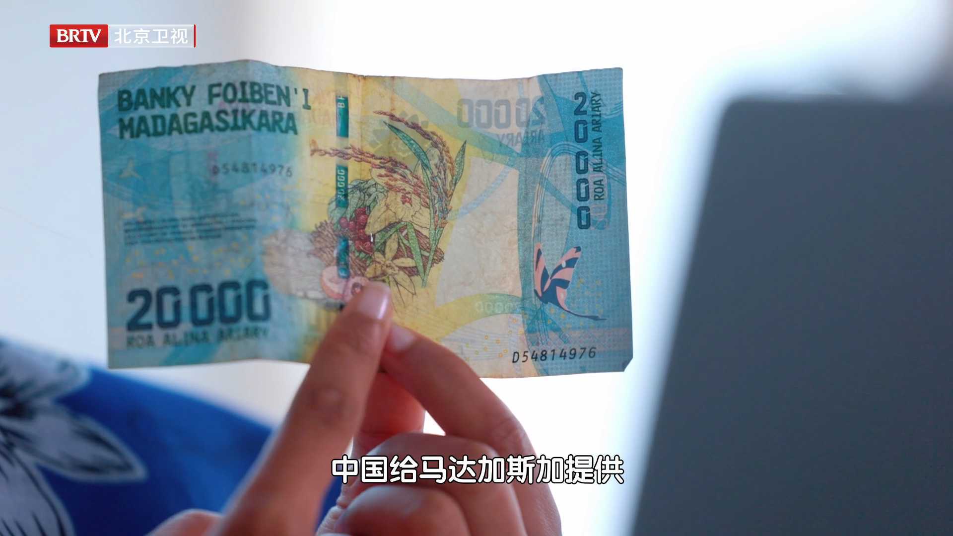 《有力见证》：非洲国家货币上印着中国杂交水稻