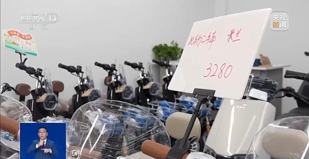 “禁售令”实施近三个月，为何多地仍能买到旧国标电动自行车