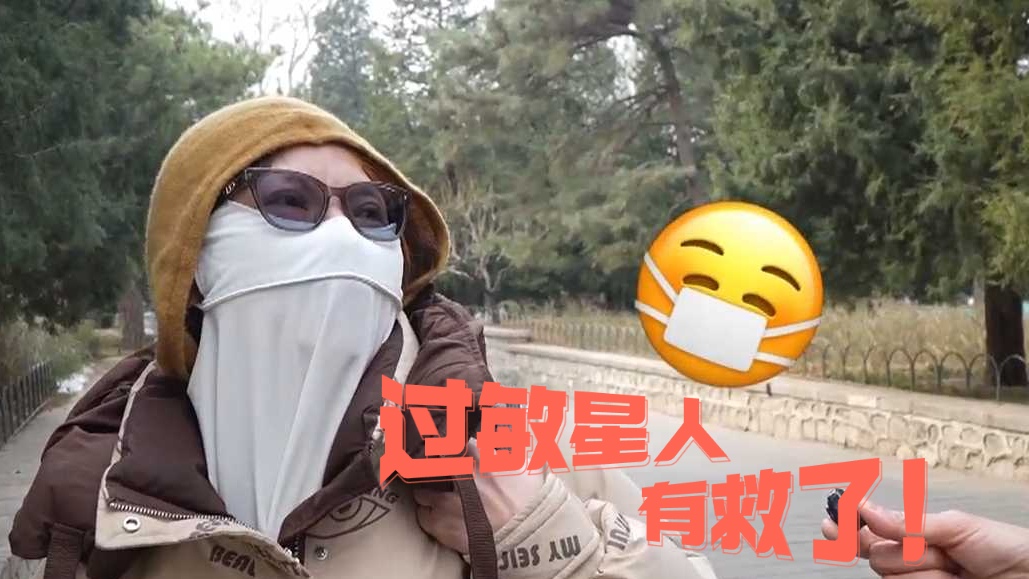 “过敏星人”有救了!天坛公园全面启动柏树花粉专项治理 “过敏星人”有救了!天坛公园全面启动柏树花粉专项治理