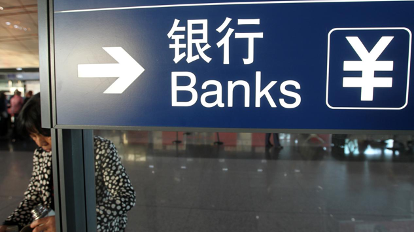 因揽储压力?多家银行宣布:上调存款利率! 因揽储压力?多家银行宣布:上调存款利率!