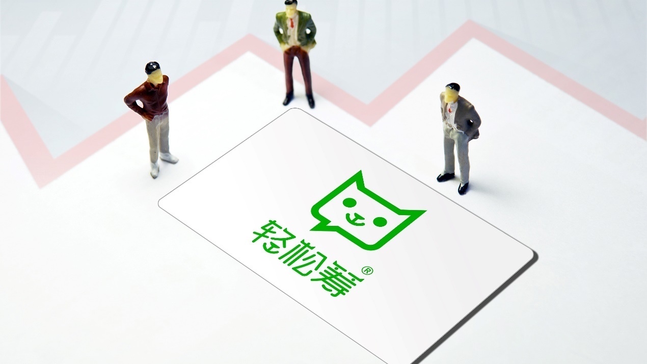 “割肉”轻松筹、活跃用户流失2000万:轻松健康IPO胜算几何? “割肉”轻松筹、活跃用户流失2000万:轻松健康IPO胜算几何?