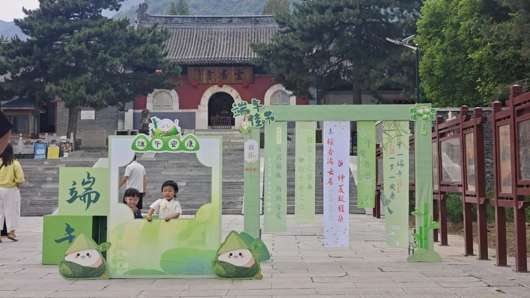 北京房山:端午佳节云居寺推出“雅集四礼”文化体验活动 北京房山:端午佳节云居寺推出“雅集四礼”文化体验活动