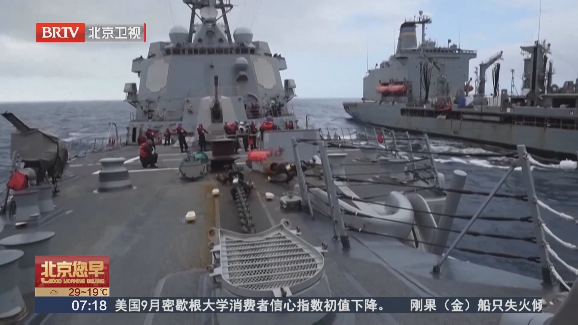 马杜罗呼吁做好战斗准备 应对美方攻击