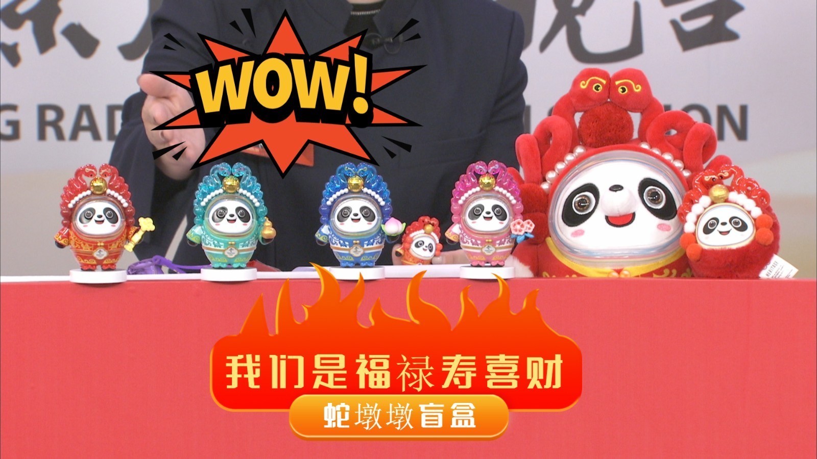 “蛇墩墩”竟然还有盲盒系列，隐藏款手里拿的我们都想要！