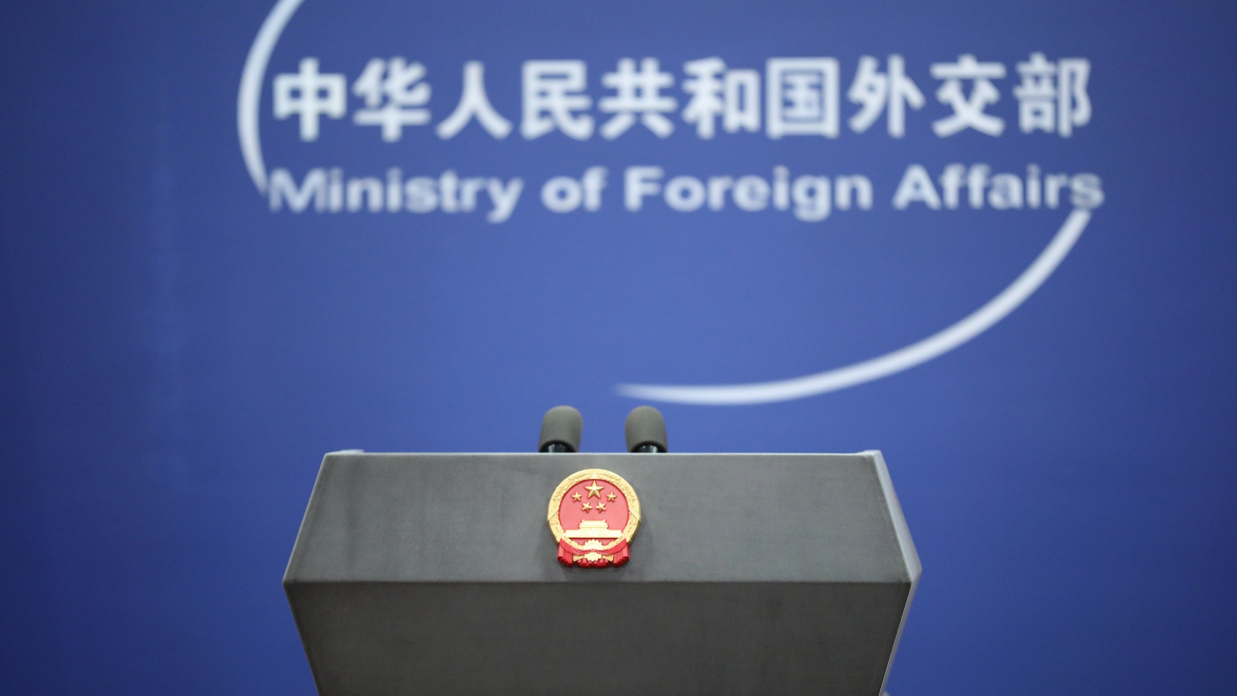 特朗普就中美关系表态 外交部回应 特朗普就中美关系表态 外交部回应