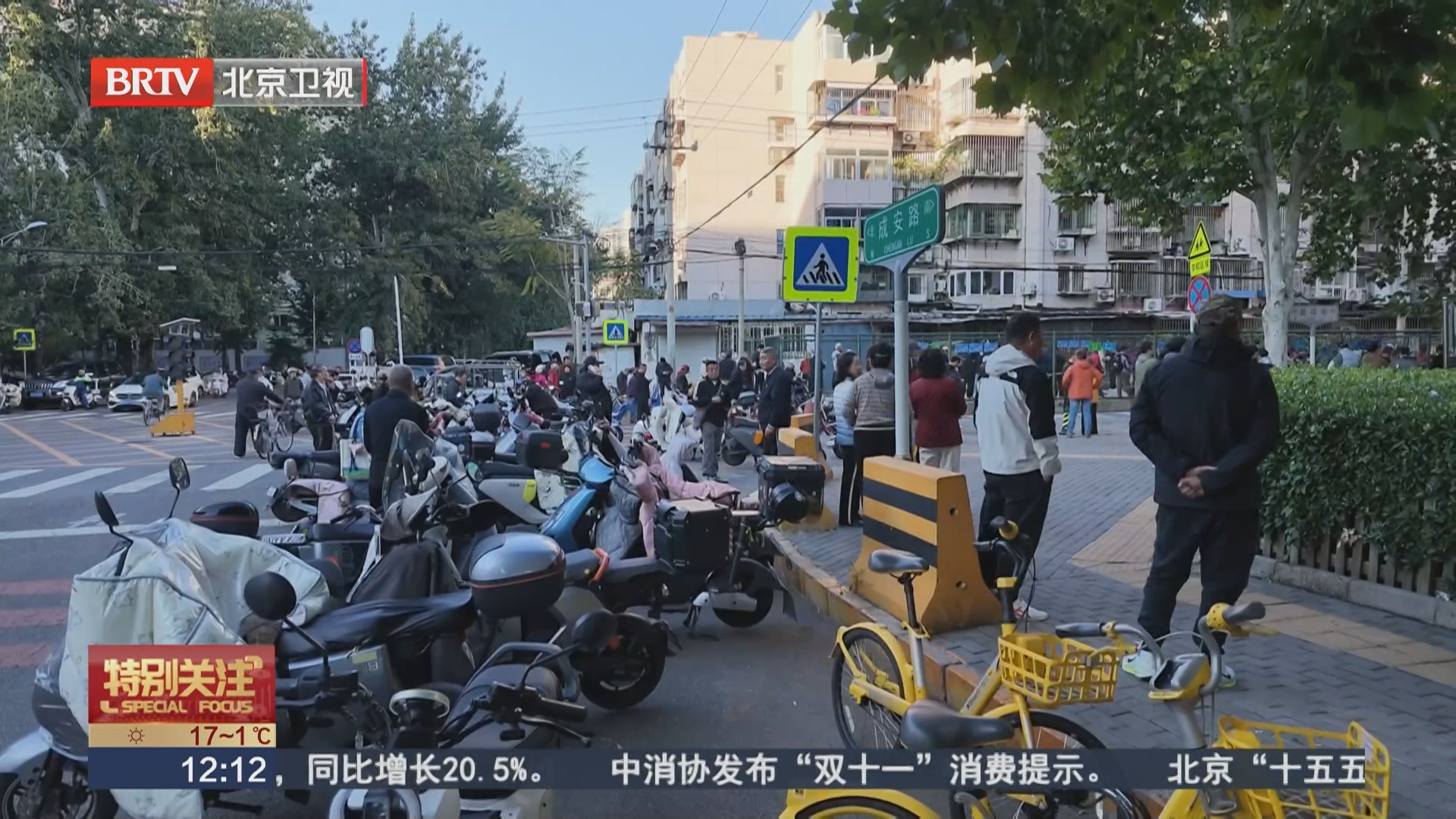 脚踏板上装座椅 方便背后藏隐患