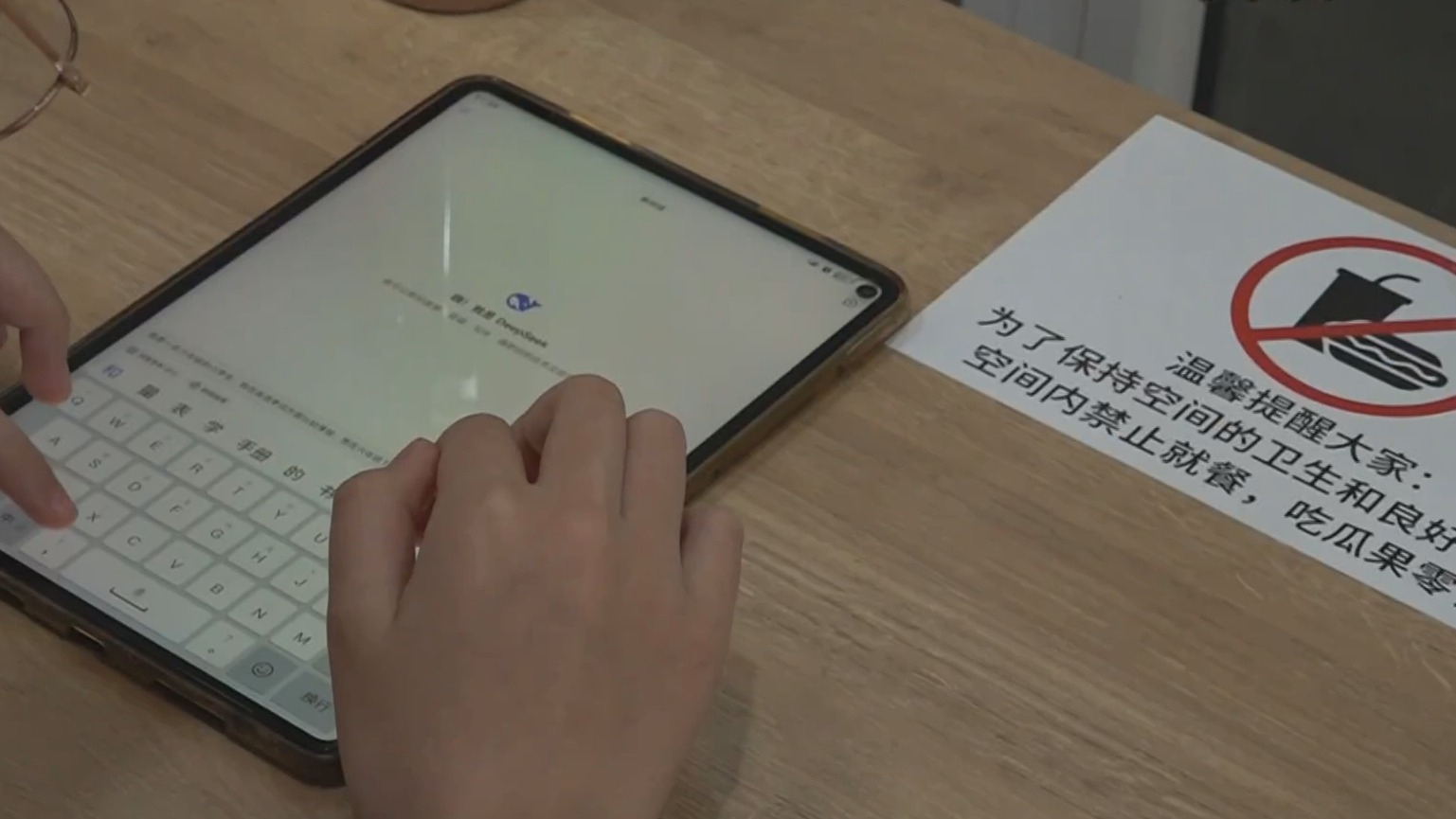 中小学AI课程将全学段衔接 纳入学生综合素质评价体系