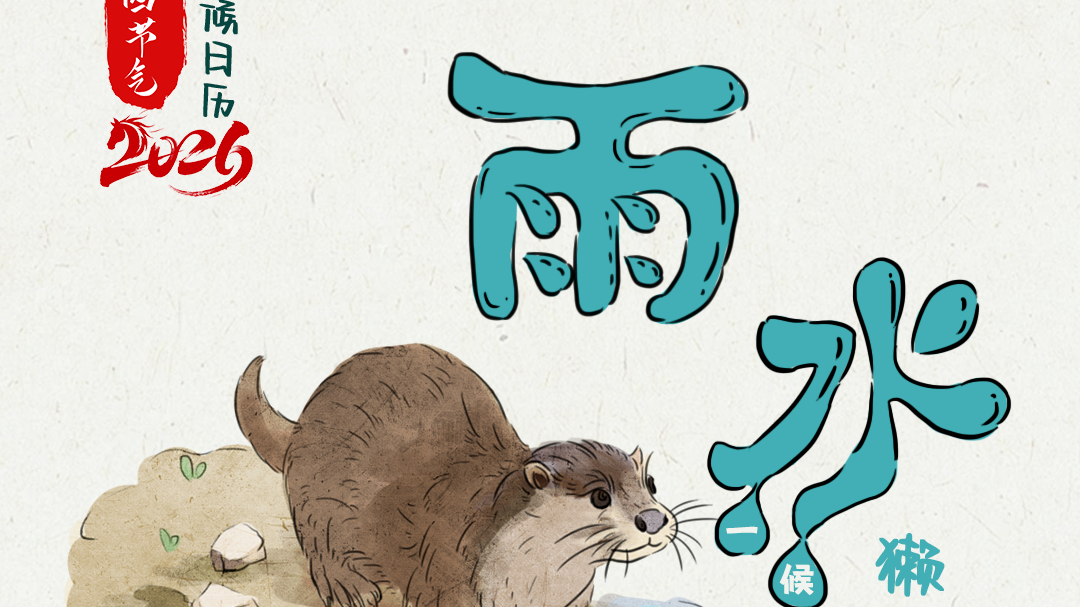 春风化雨,全国草木萌动地图看哪里雨水时节春意显 春风化雨,全国草木萌动地图看哪里雨水时节春意显