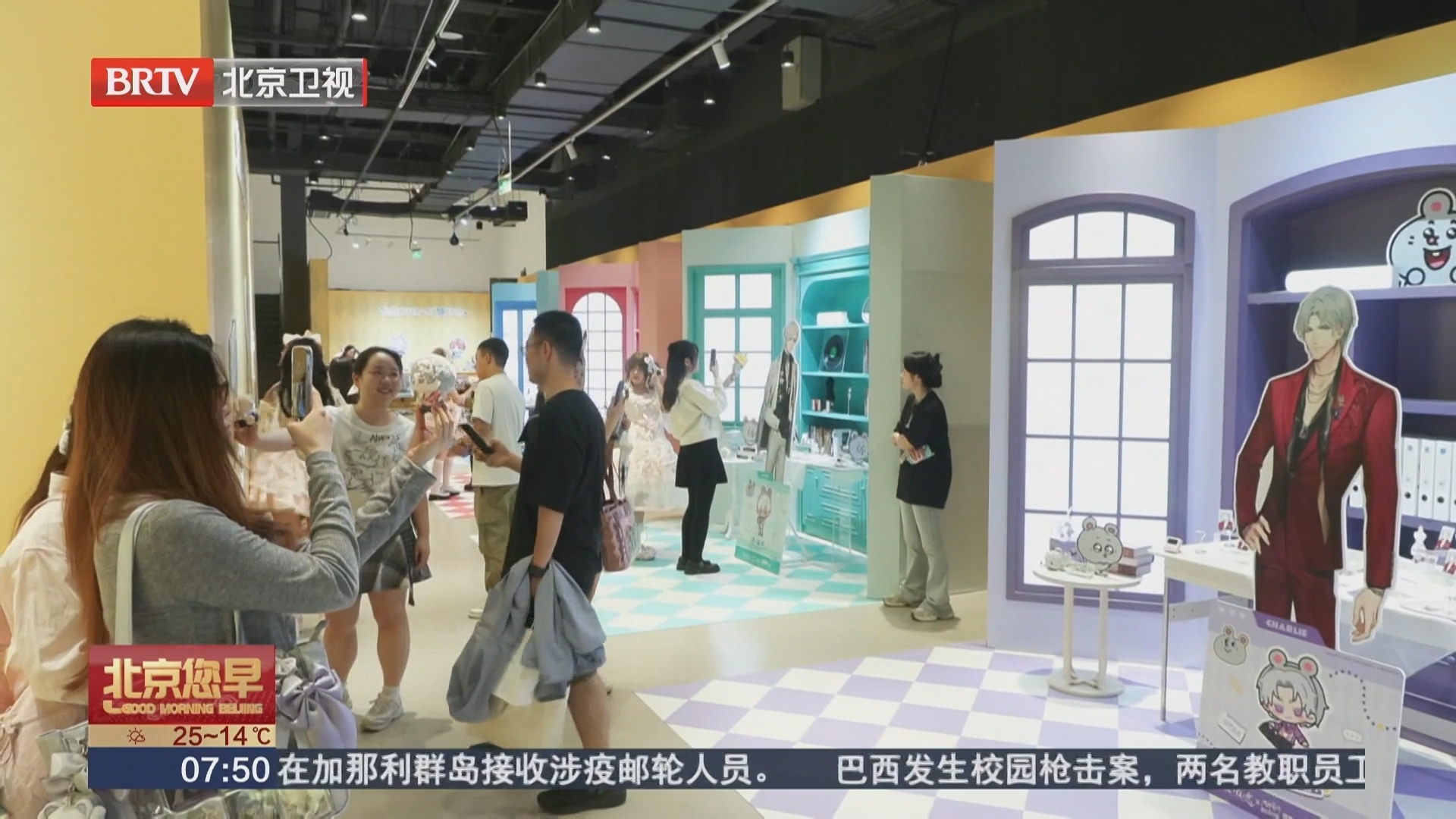 “五一”假期消费市场热力全开 新业态新场景激活长期增长动能