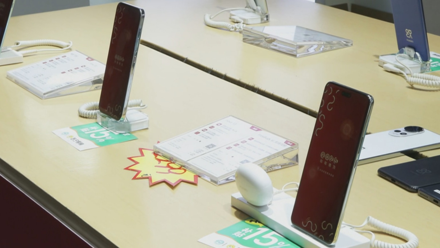 北京1月20日启动实施手机等数码产品购新补贴政策