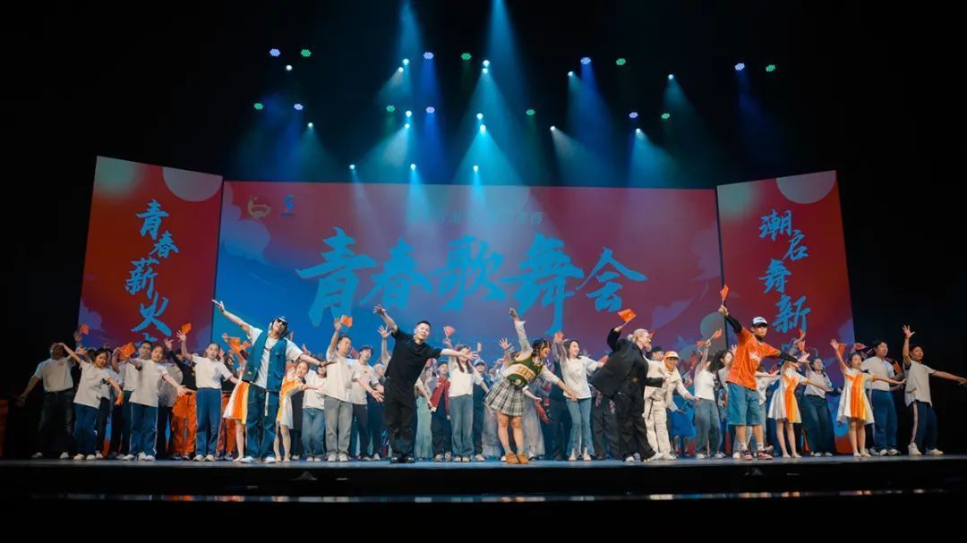 顺义好风气·舞动青春!顺义团区委“歌舞派对”秀出青春风采 顺义好风气·舞动青春!顺义团区委“歌舞派对”秀出青春风采