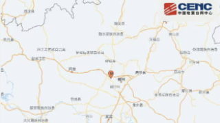 广西柳州市柳南区发生3.6级地震