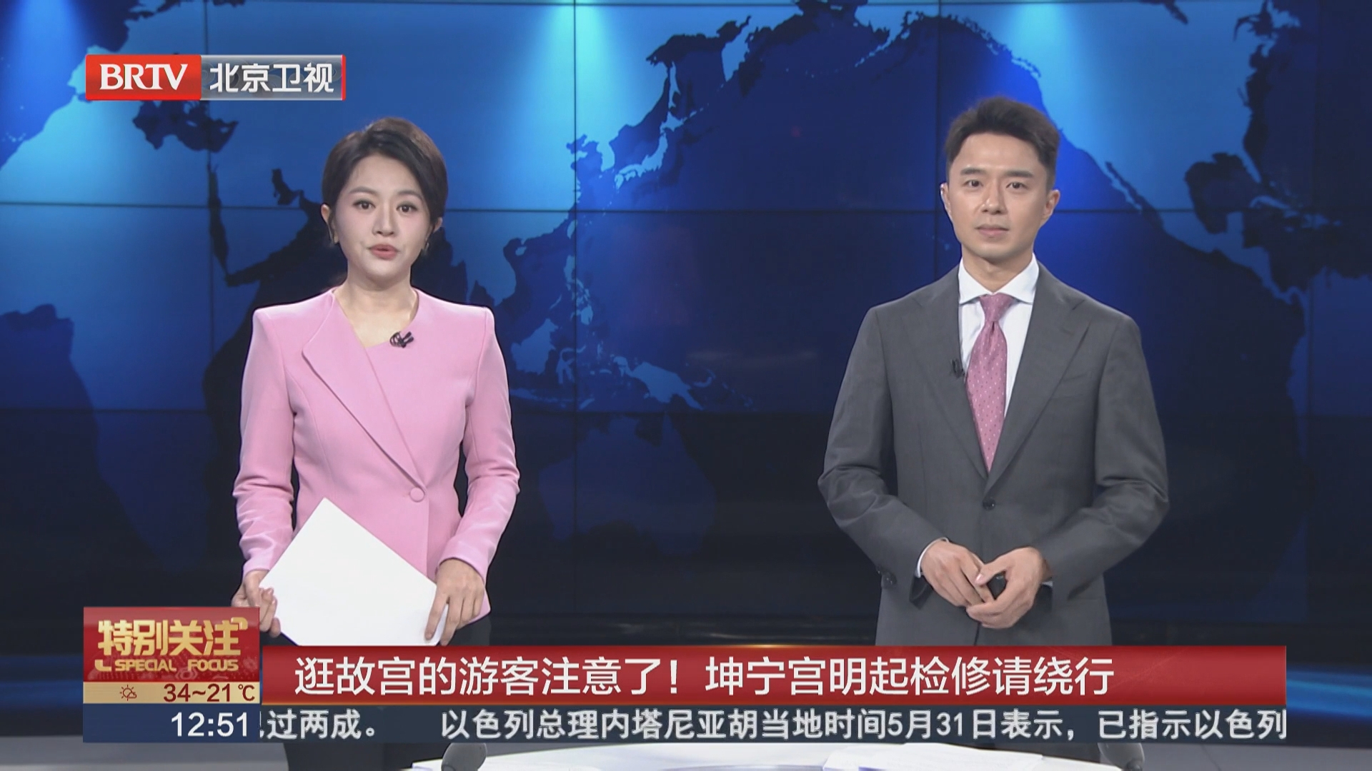 逛故宫的游客注意了！坤宁宫明起检修请绕行