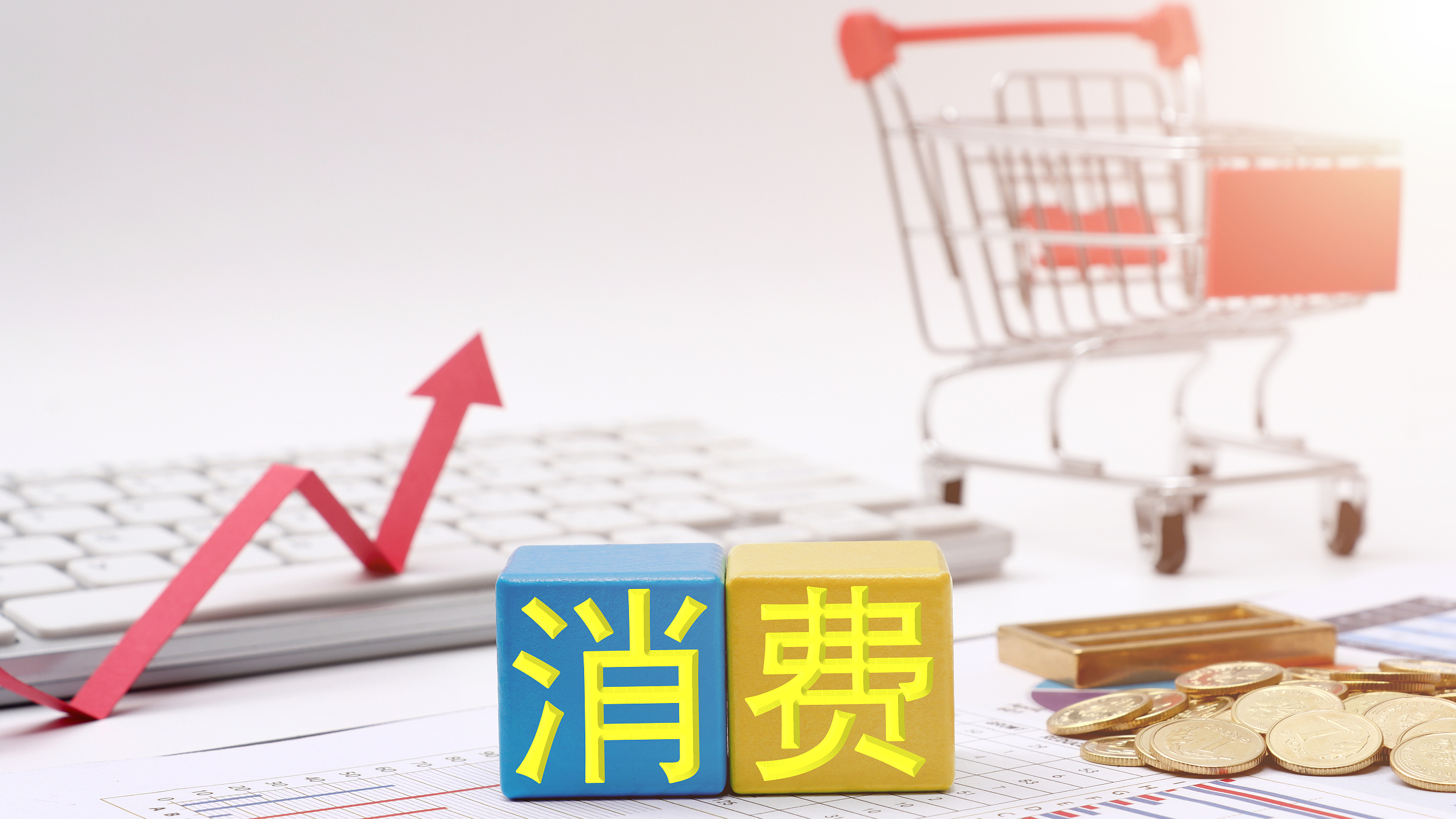 4月份北京居民消费价格环比上涨0.3%