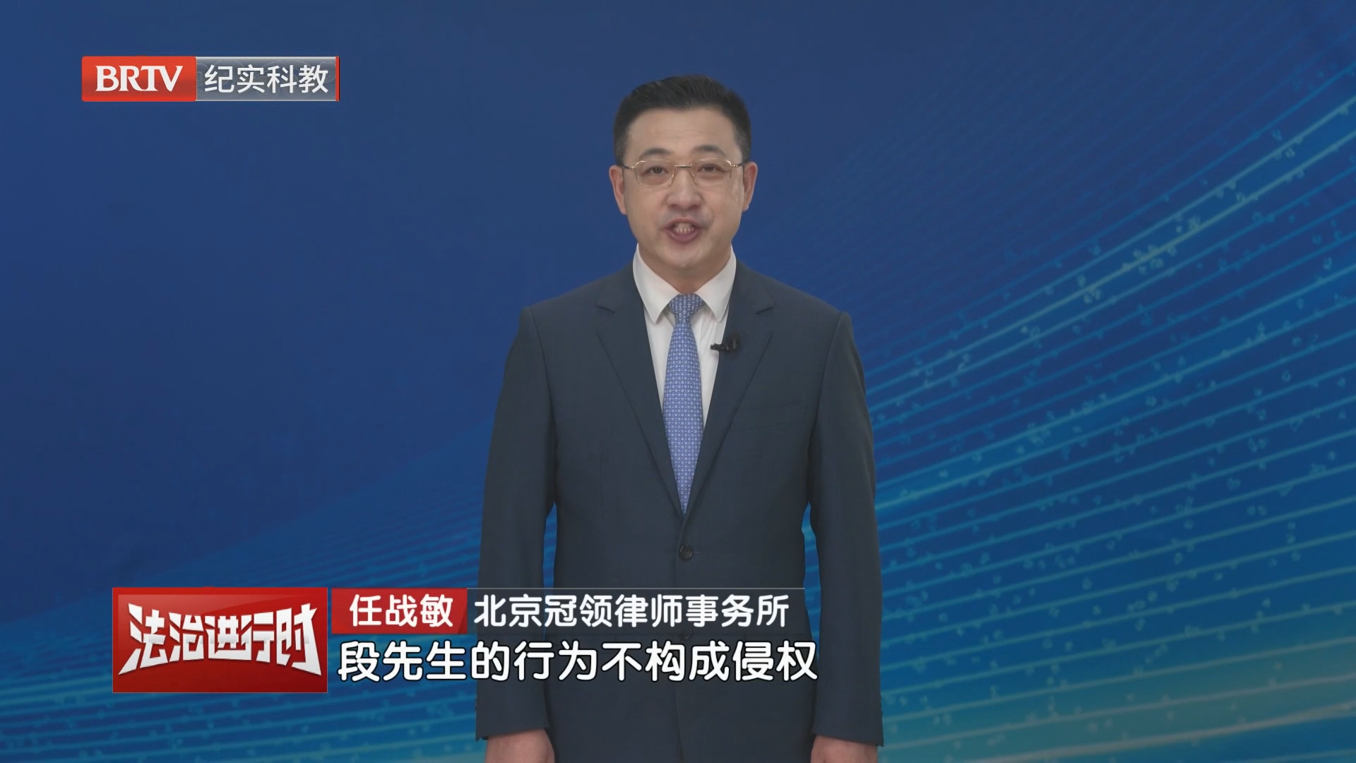 《法治进行时》20261008