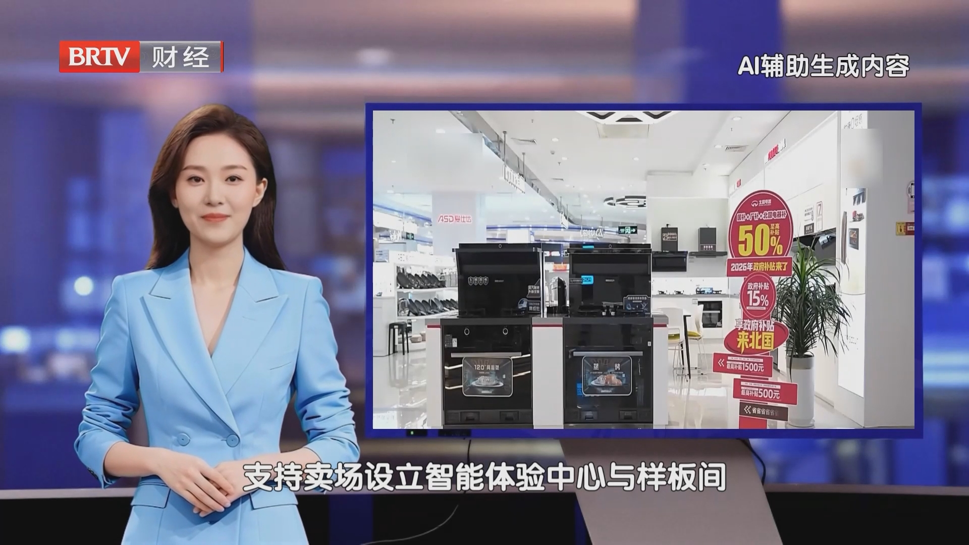 财经资讯20260915