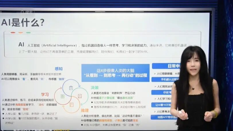 90后副教授突然走红，本人回应